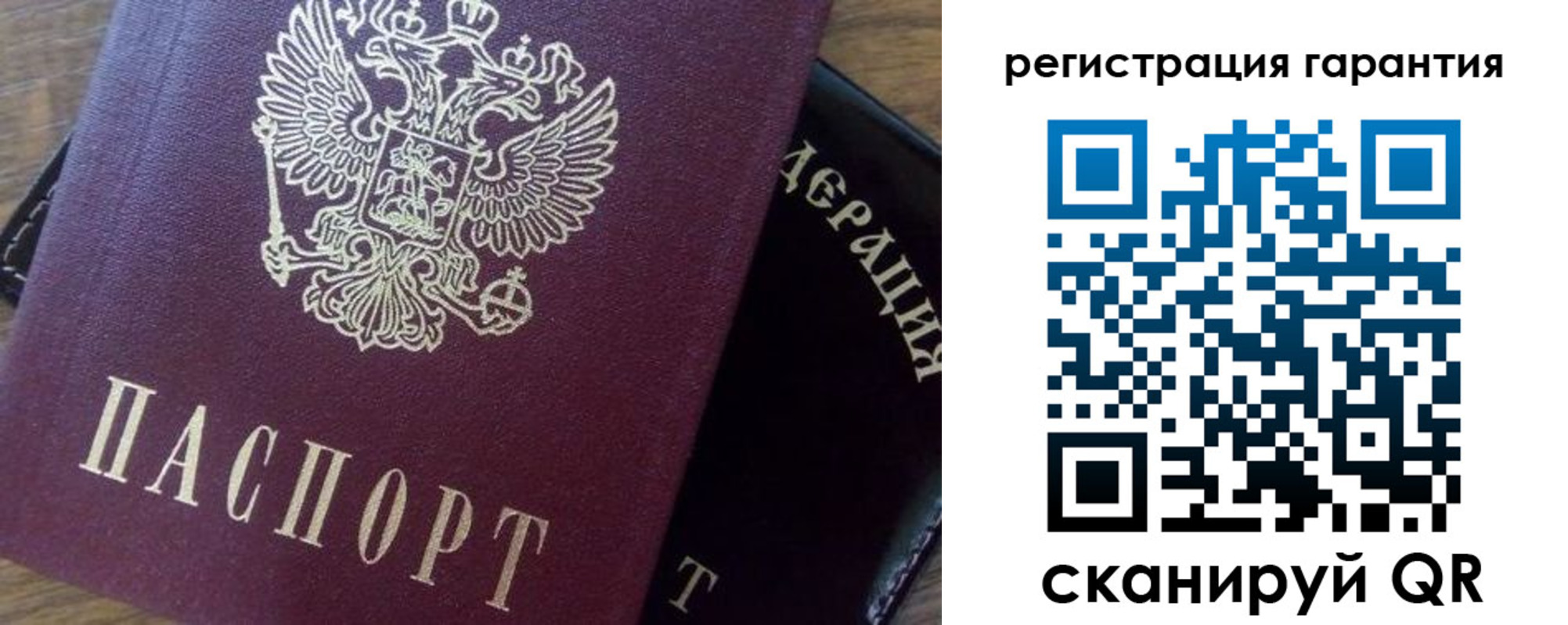 временная регистрация в квартире в Елизово