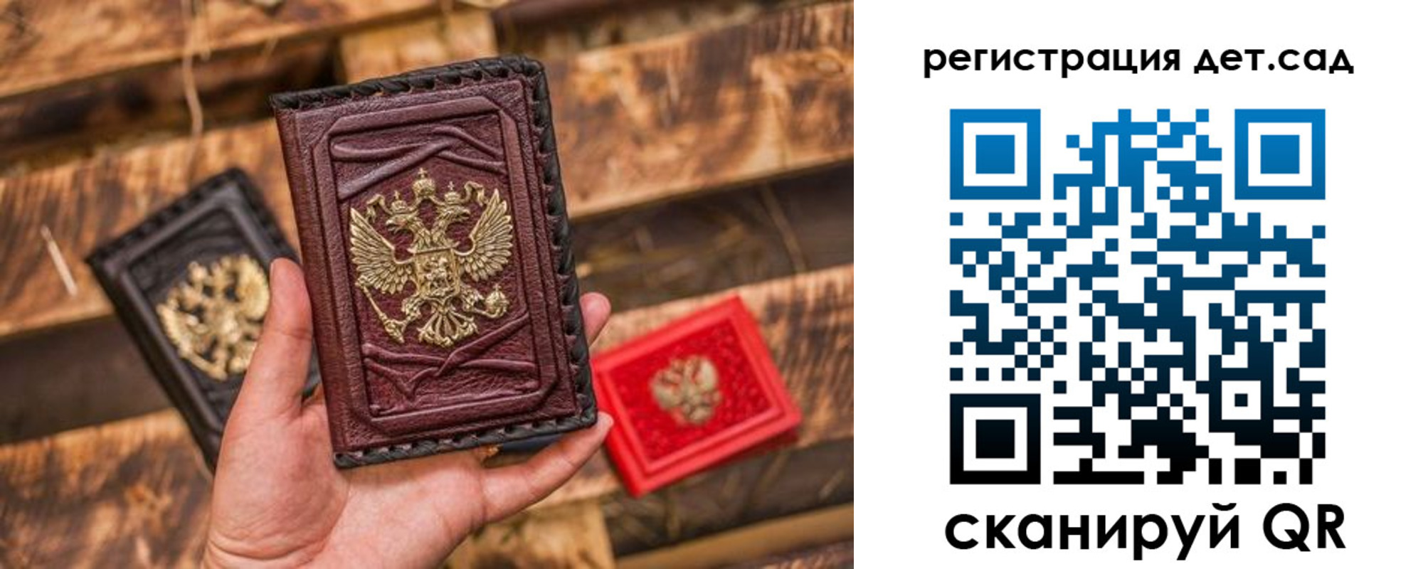 временная регистрация в Елизово