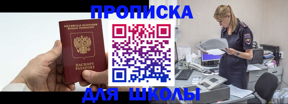 временная регистрация госуслуги в Елизово